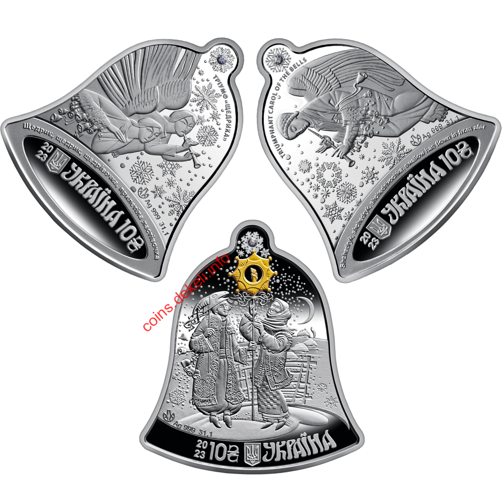 Щедрик – колядка дзвонів