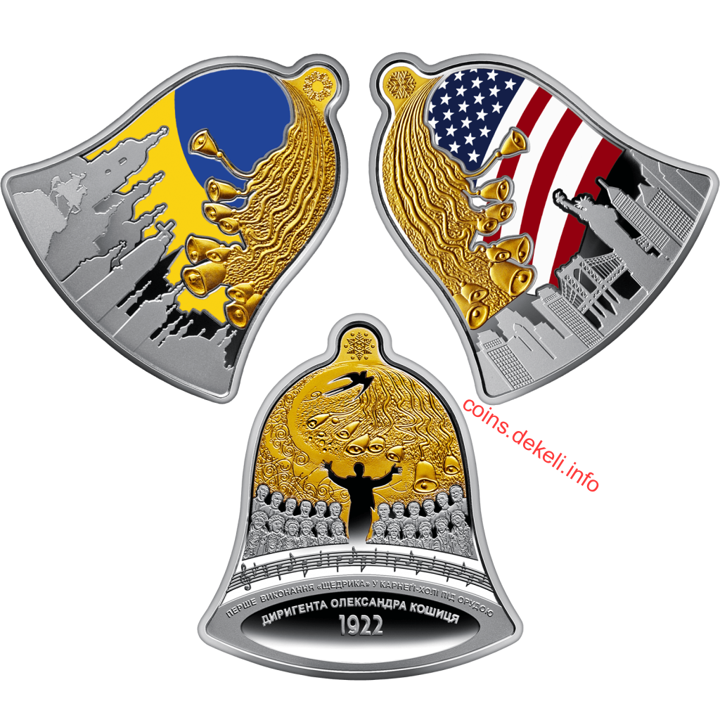 Щедрик – колядка дзвонів