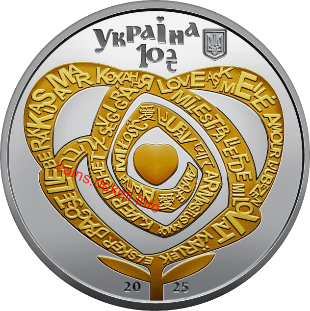 Сила кохання