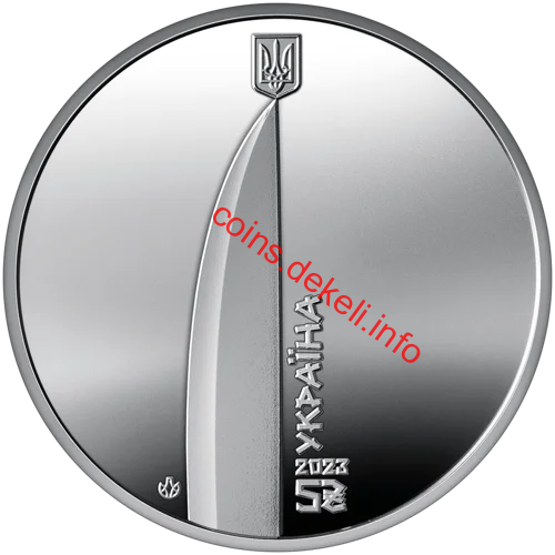 Сміливість бути. UA