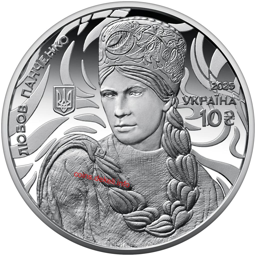 «Світ мистецтва кутюр’є. “Любов Панченко”