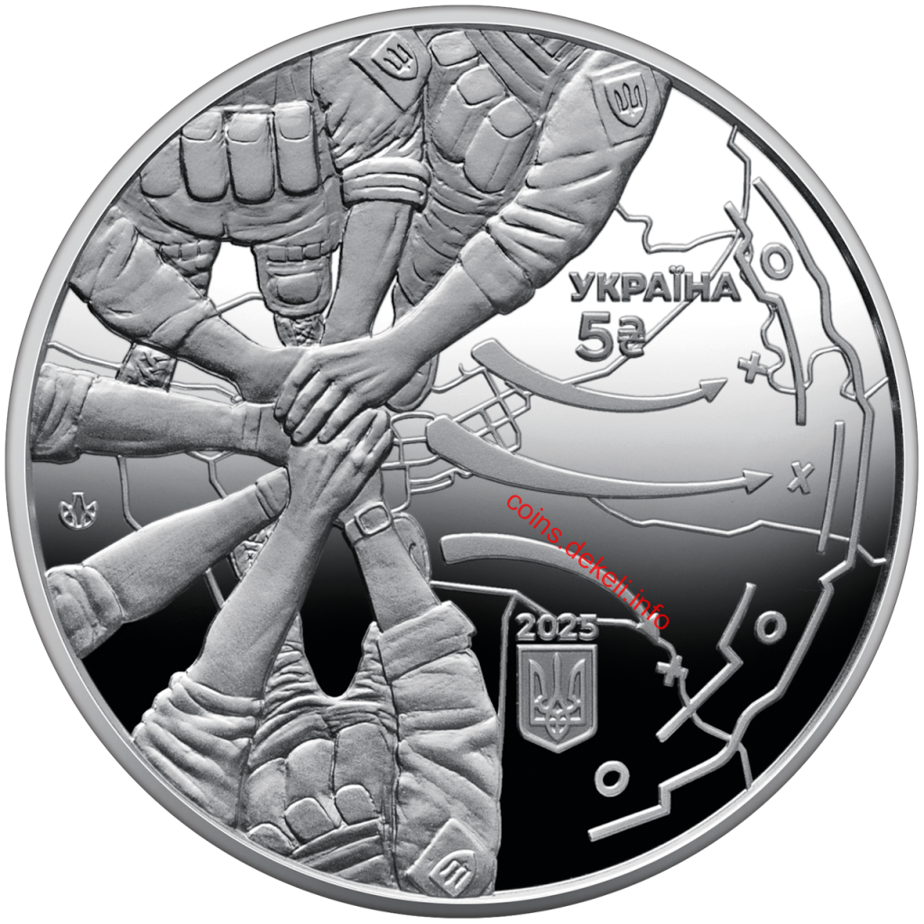 Тримаймо стрій!