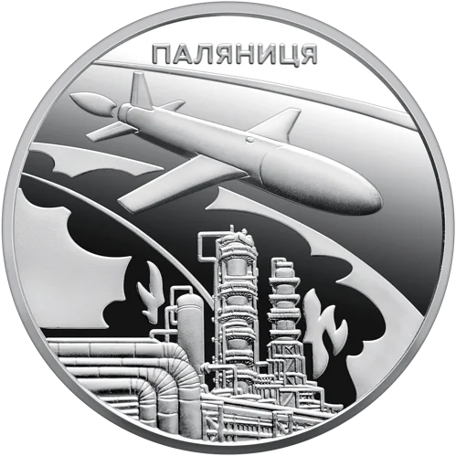 Українська бавовна. Ракета-дрон Паляниця