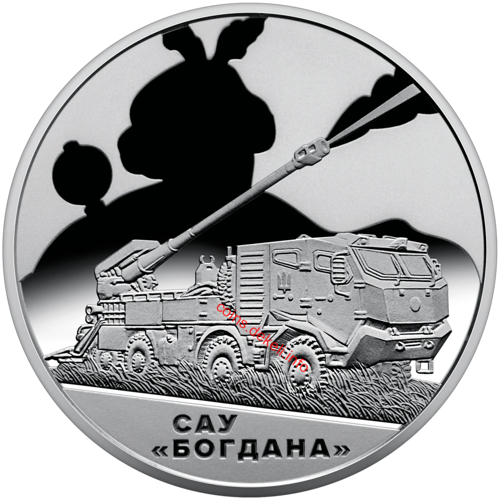 «Українська бавовна. САУ “Богдана”