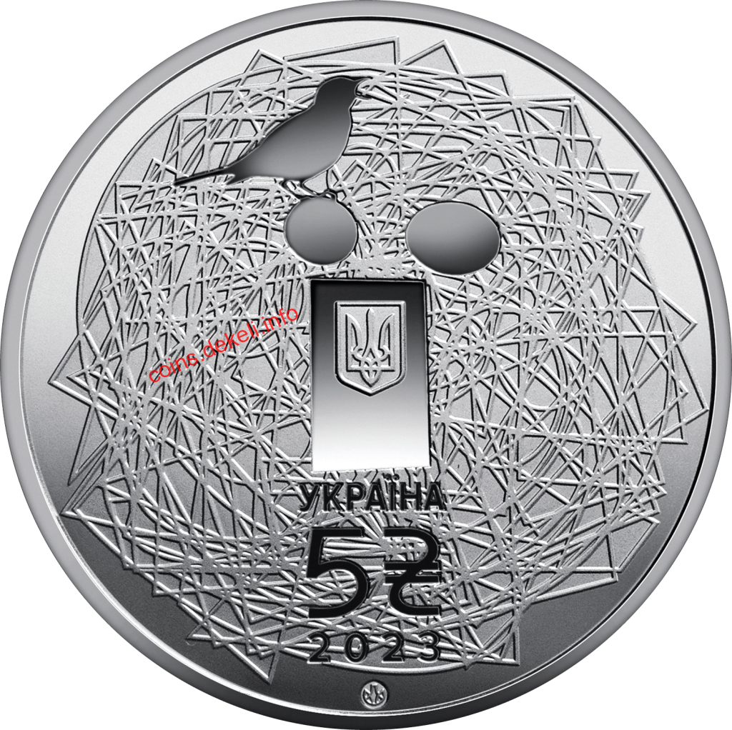 Українська мова