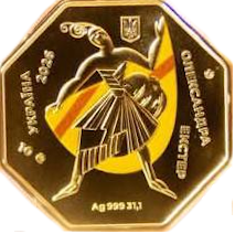 Український авангард. Олександра Екстер