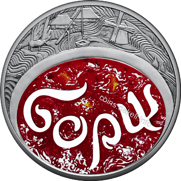 Український борщ