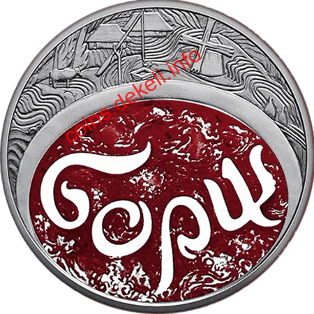 Український борщ