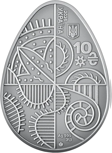 Великодня радість. Писанка