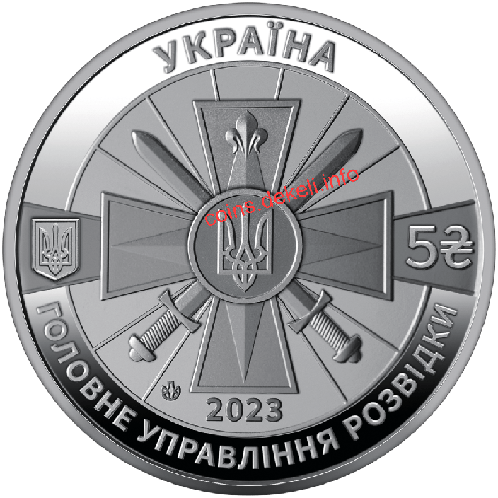 Воєнна розвідка України