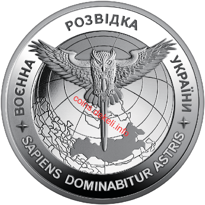 Воєнна розвідка України