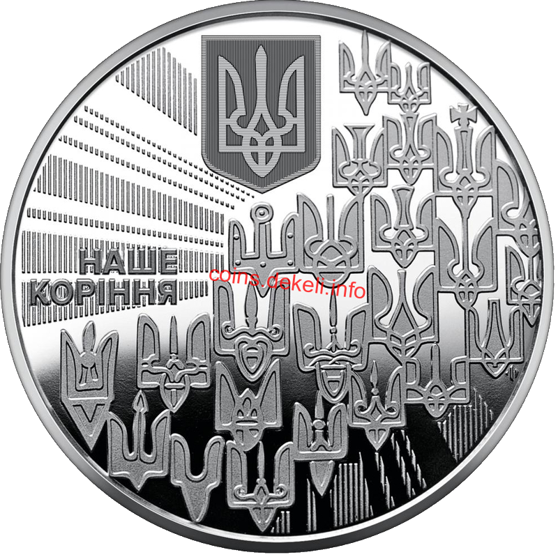 Державні символи України (Герб)