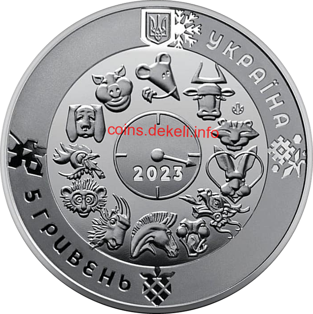 Рік Кота (Кролика)