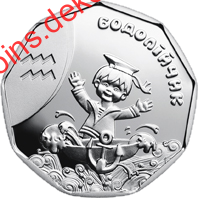 Водолійчик