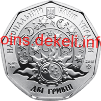 Водолійчик