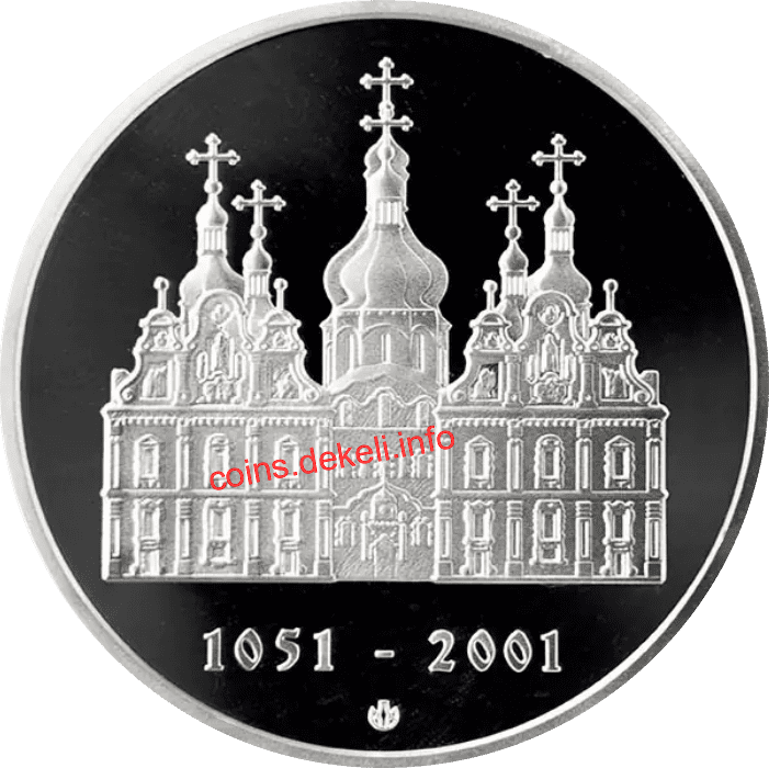 Свято-Успенська Києво-Печерська лавра. 950 років