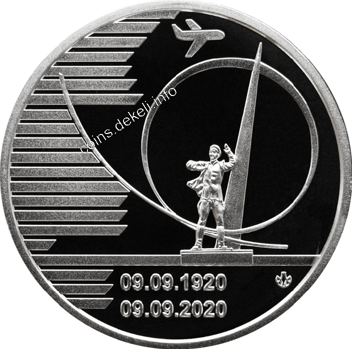 100 років Київському авіаційному заводу