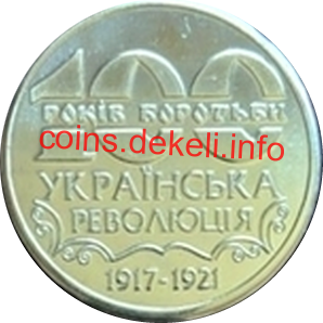 100 років Української революції. Микола Міхновський