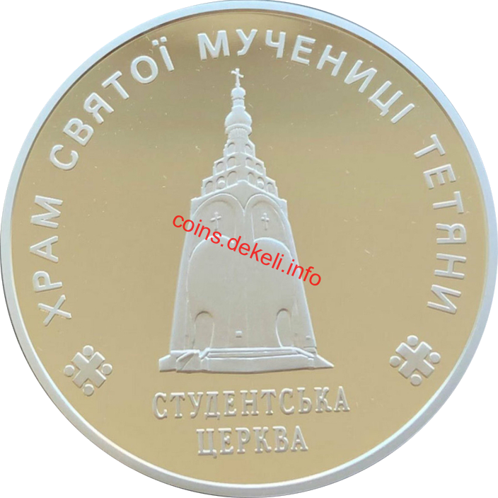 100 років юридичній освіті та науці в м.Одесі