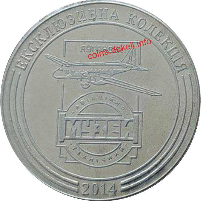 100 років з дня народження льотчика Федорова І.Є.