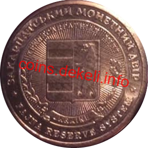 100 шагів. Ужгород