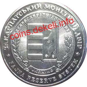 100 шагів. Ужгород