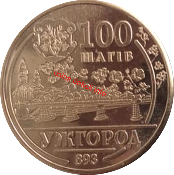 100 шагів. Ужгород