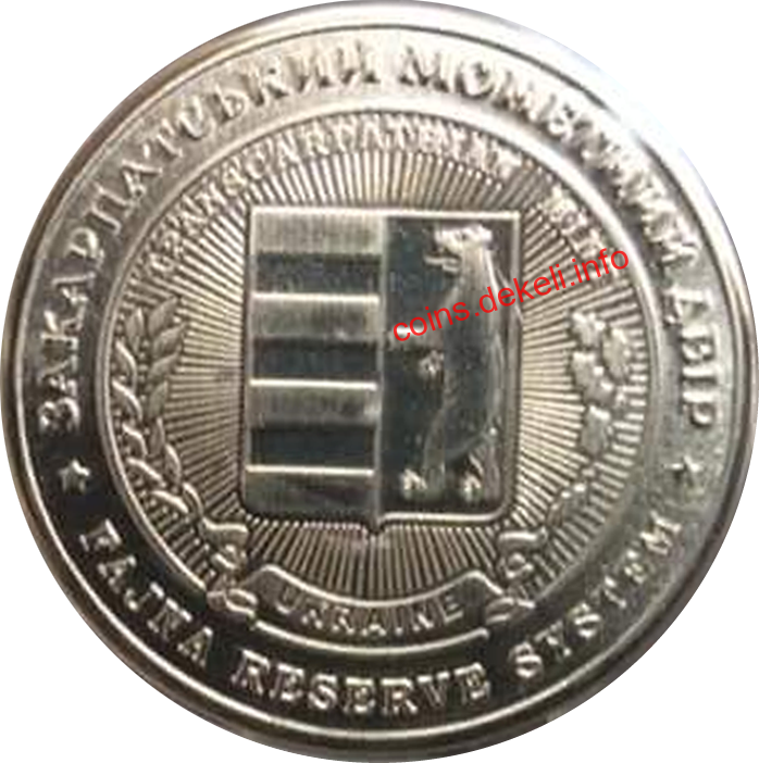 100 шагів. Ужгород