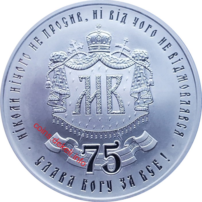 Митрополит Київський і всієї України