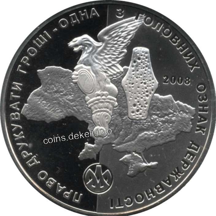 Монетний двір. 10 років