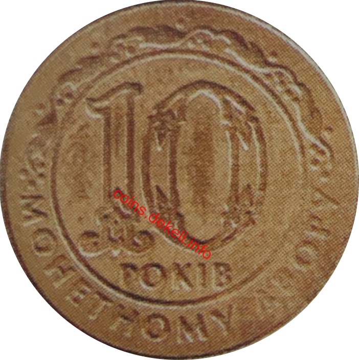 10 років МД НБУ