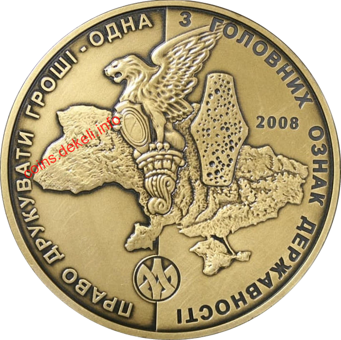 Монетний двір. 10 років