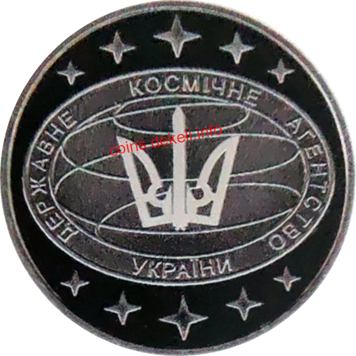 Георгій Береговий. Державне космічне агентство України