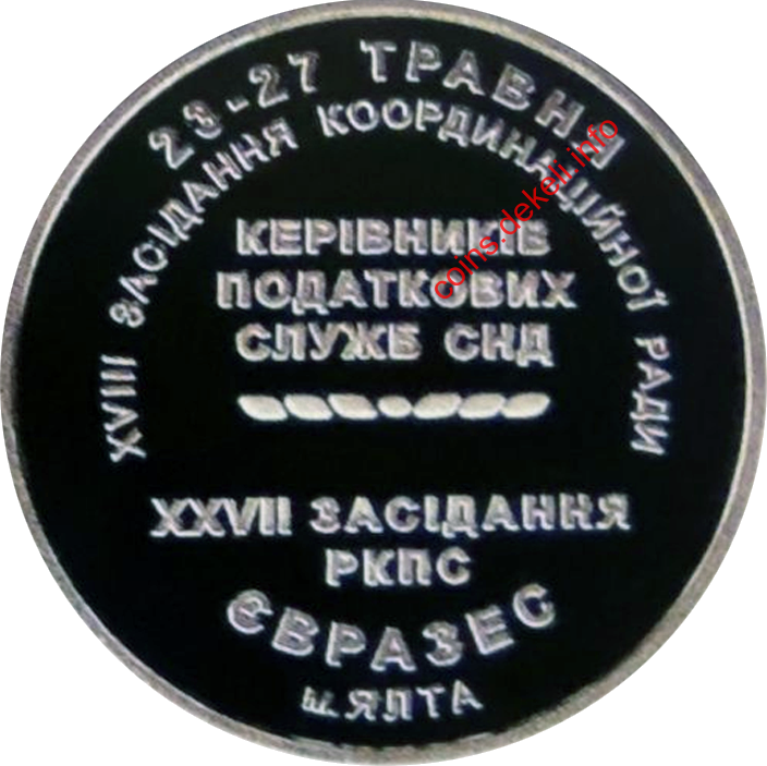 XXVII       