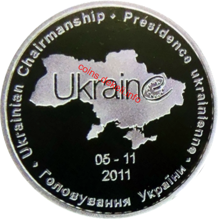 Головуваня України у Раді Європи