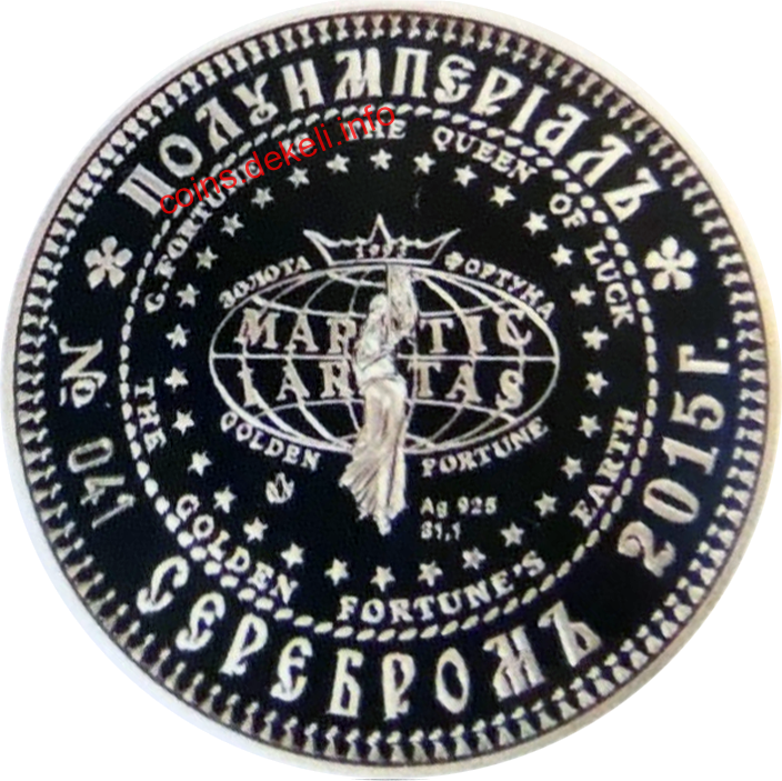 Анна Ярославна-королева Франції