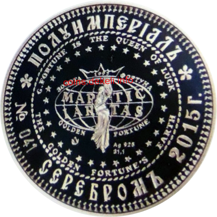 Анастася Ярославна - королева Угорщини