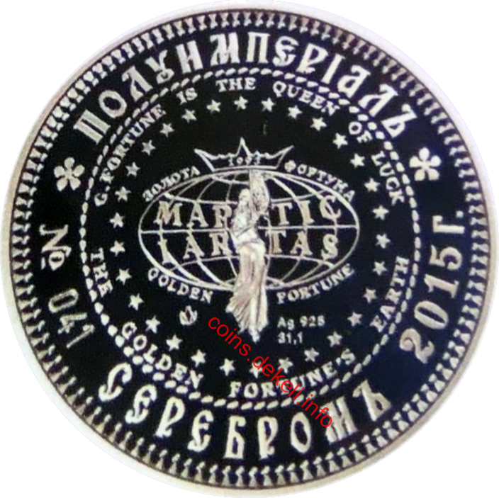 Єлизавета Ярославна - королева Норвегії