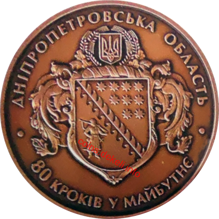   80 
