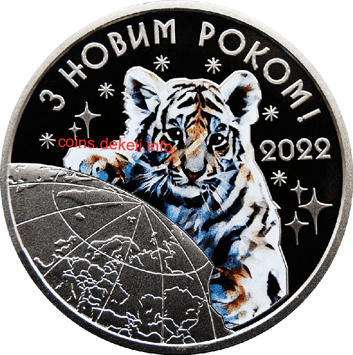 З новим роком