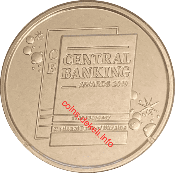 Національний банк України (За прозорість роботи)