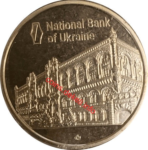 Національний банк України (За прозорість роботи)