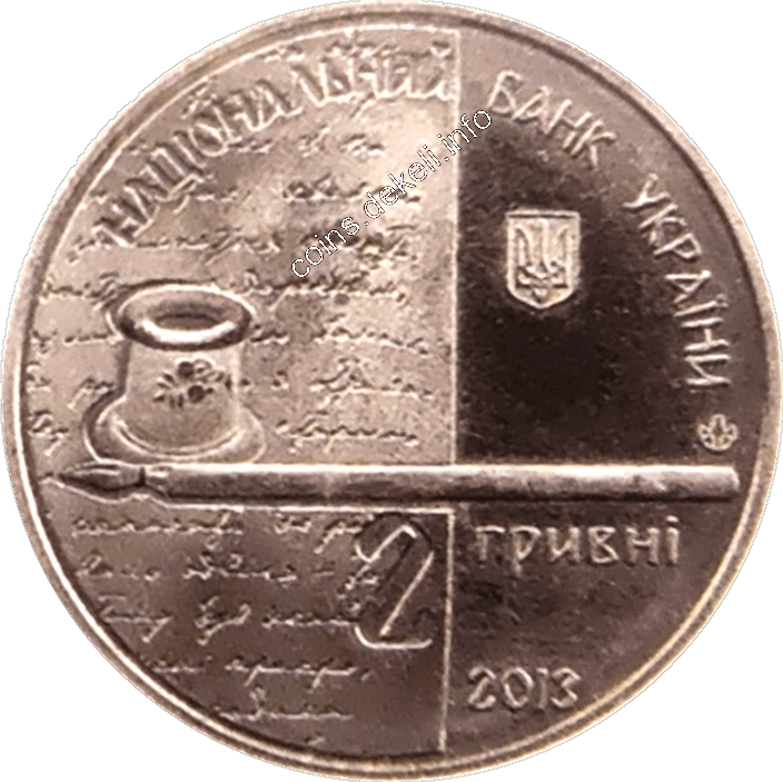 Банкнотно-монетний двір України 15 років