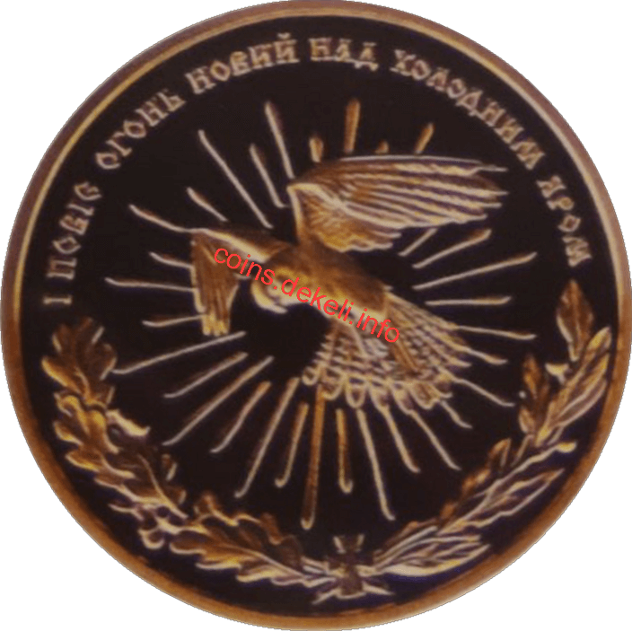 Свято-Троїцький мотронинський монастир