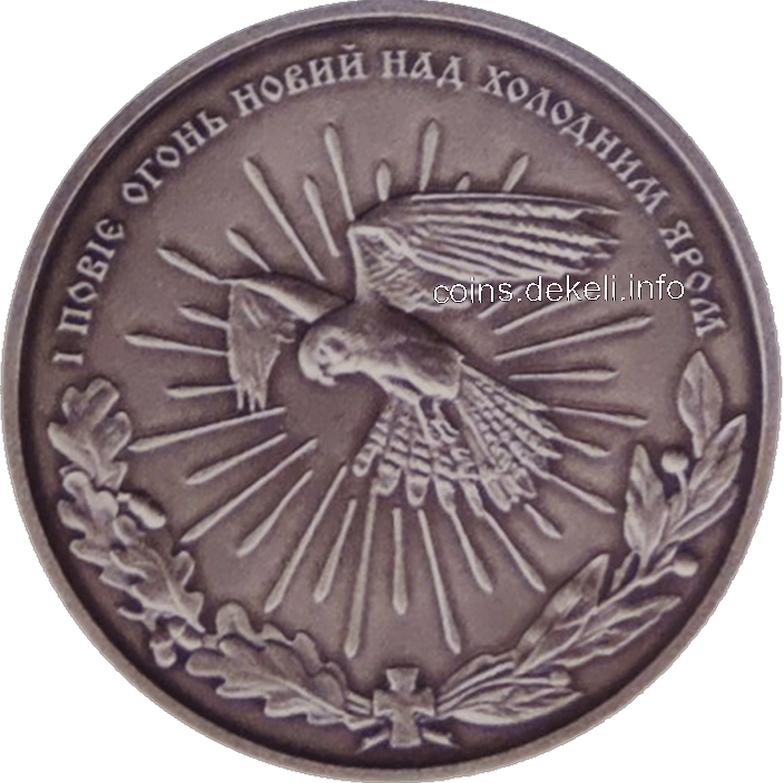 Свято-Троїцький мотронинський монастир