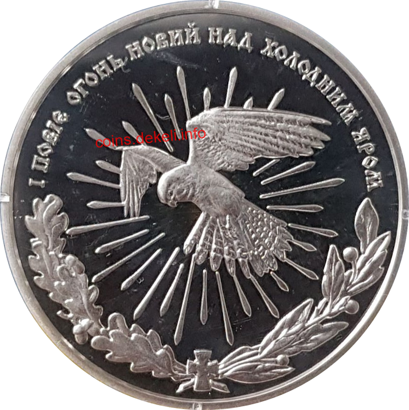 Свято-Троїцький мотронинський монастир