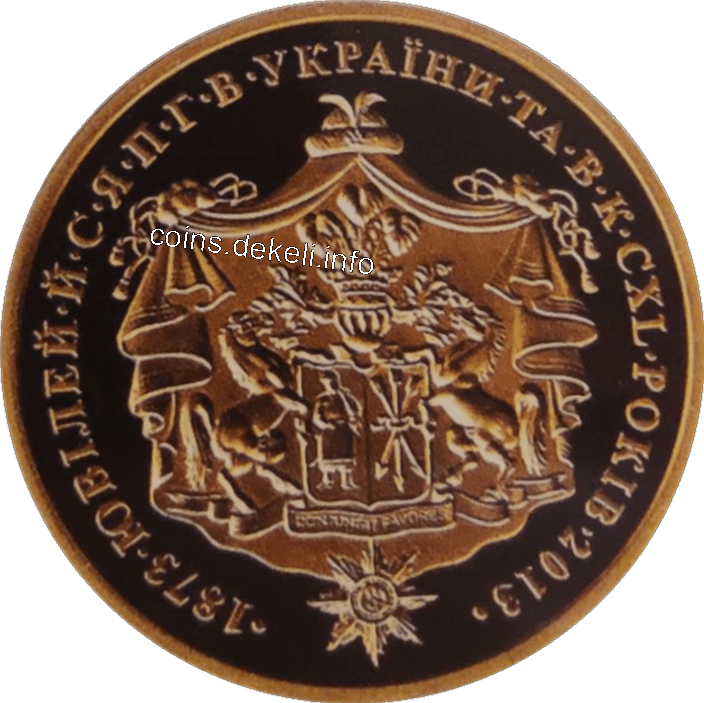 Павло Скоропадський