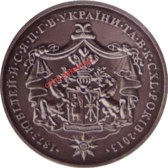 Павло Скоропадський