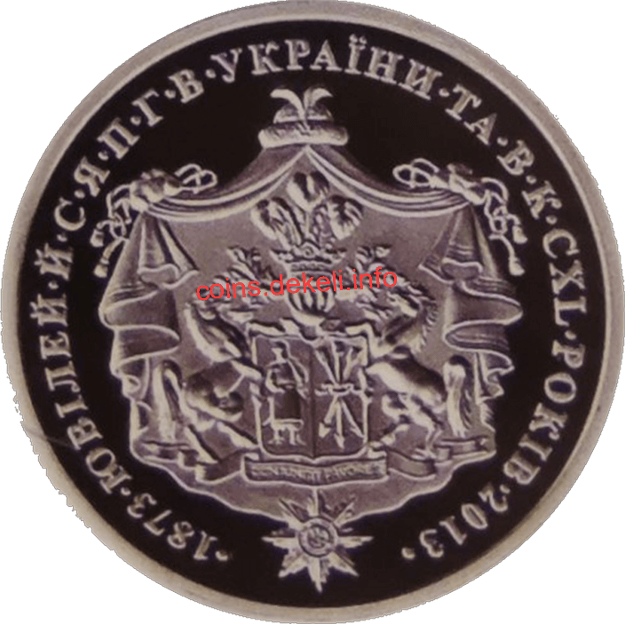 Павло Скоропадський