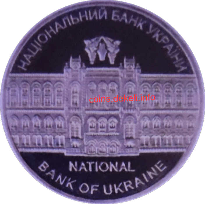 День банківських працівників